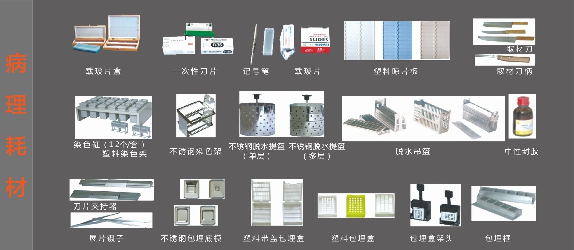 取材臺、其他_看圖王.jpg