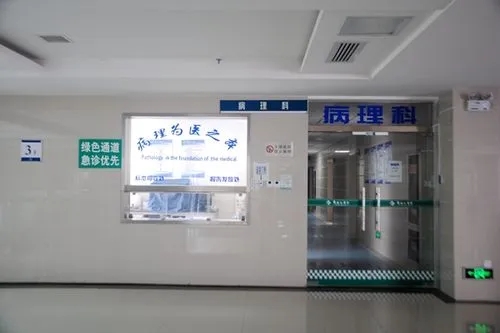 走出誤區(qū)，為病理科“撥亂反正”