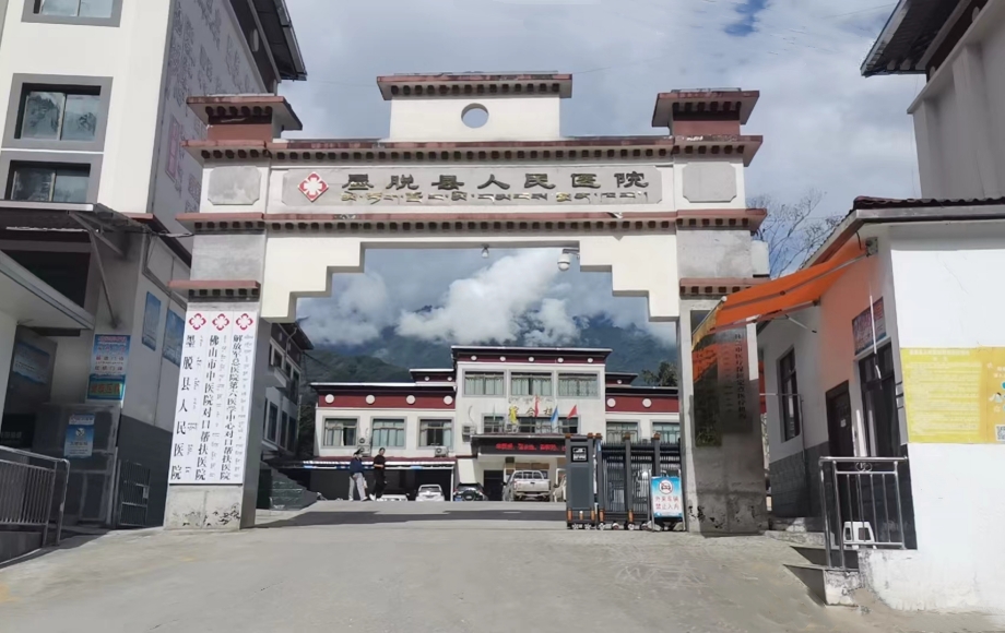 “闊海醫(yī)療”助力世界最大水電工程---雅魯藏布江下游水電工程，其配套醫(yī)療保障設(shè)施---墨脫縣人民醫(yī)院病理設(shè)備全部升級為